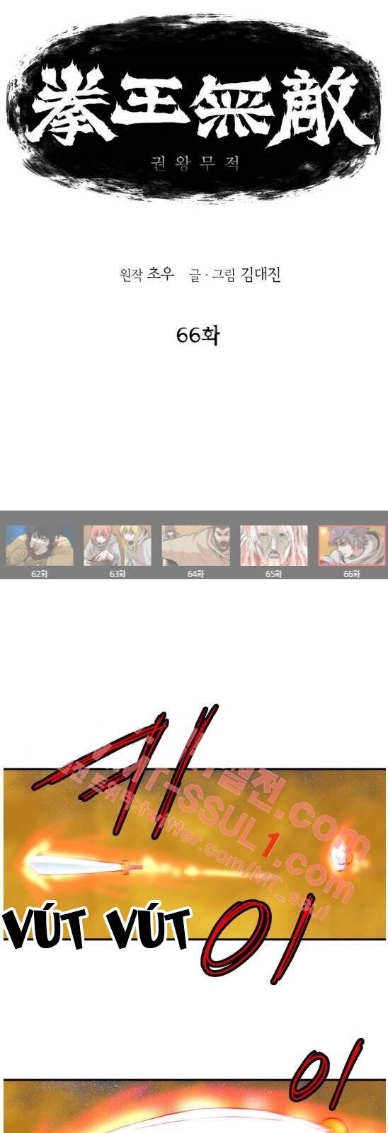 Bất Bại Quyền Ma Chapter 67 - 3