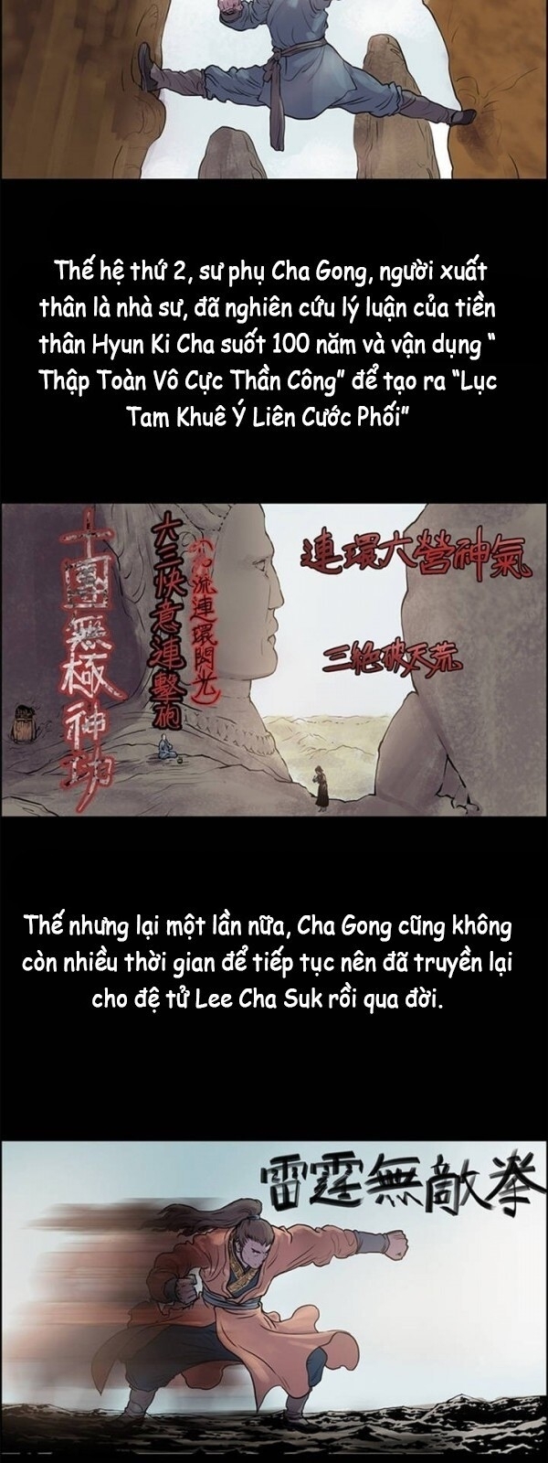 Bất Bại Quyền Ma Chapter 7 - 7