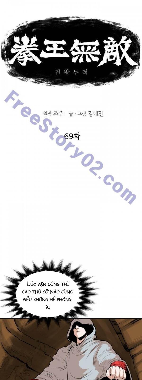 Bất Bại Quyền Ma Chapter 70 - 3