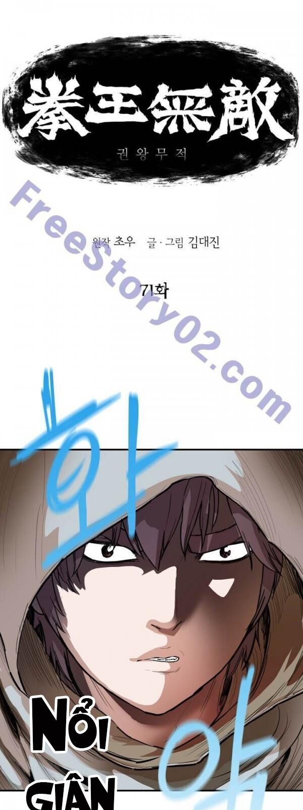 Bất Bại Quyền Ma Chapter 72 - 3