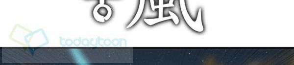 Bất Bại Quyền Ma Chapter 73 - 14