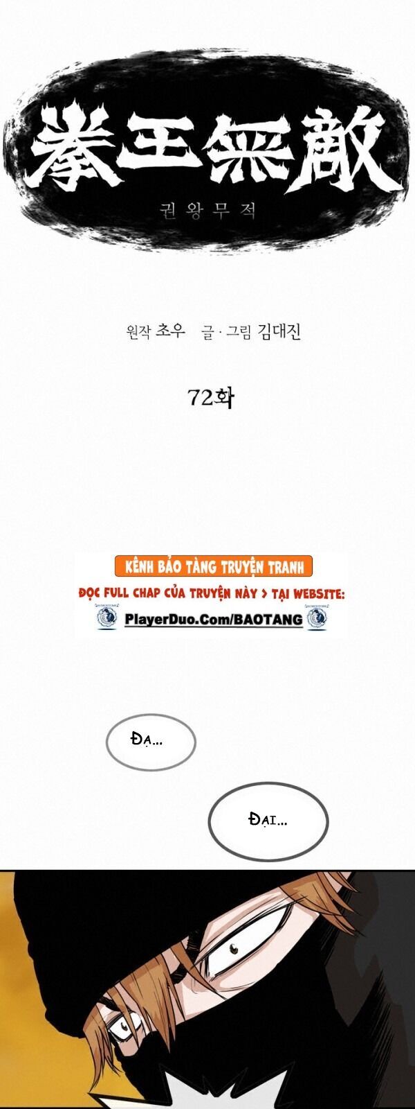 Bất Bại Quyền Ma Chapter 73 - 3