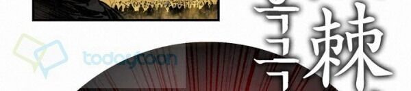 Bất Bại Quyền Ma Chapter 73 - 23