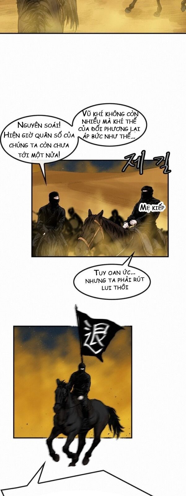 Bất Bại Quyền Ma Chapter 73 - 34