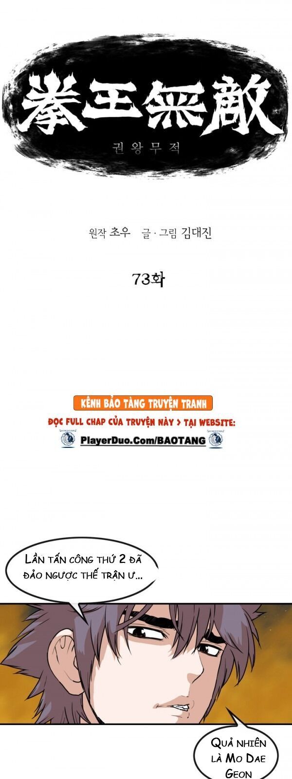Bất Bại Quyền Ma Chapter 74 - 3