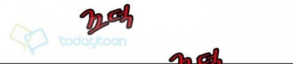 Bất Bại Quyền Ma Chapter 74 - 26