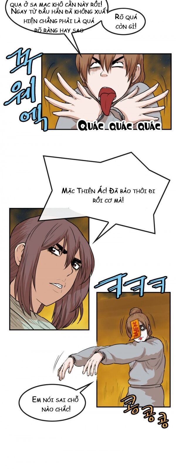 Bất Bại Quyền Ma Chapter 75 - 12