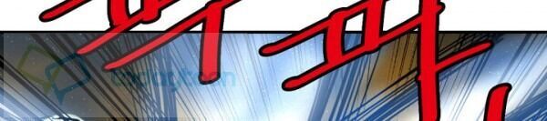 Bất Bại Quyền Ma Chapter 75 - 38