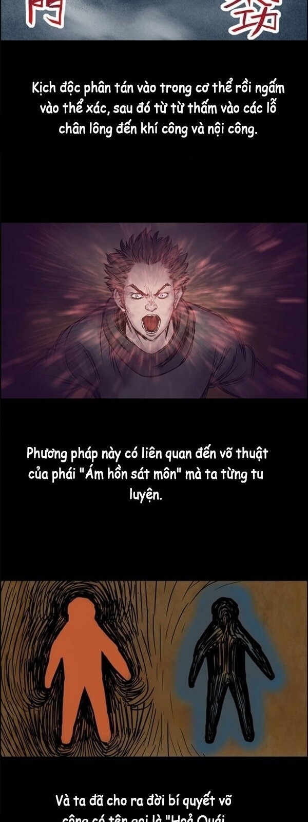 Bất Bại Quyền Ma Chapter 9 - 9