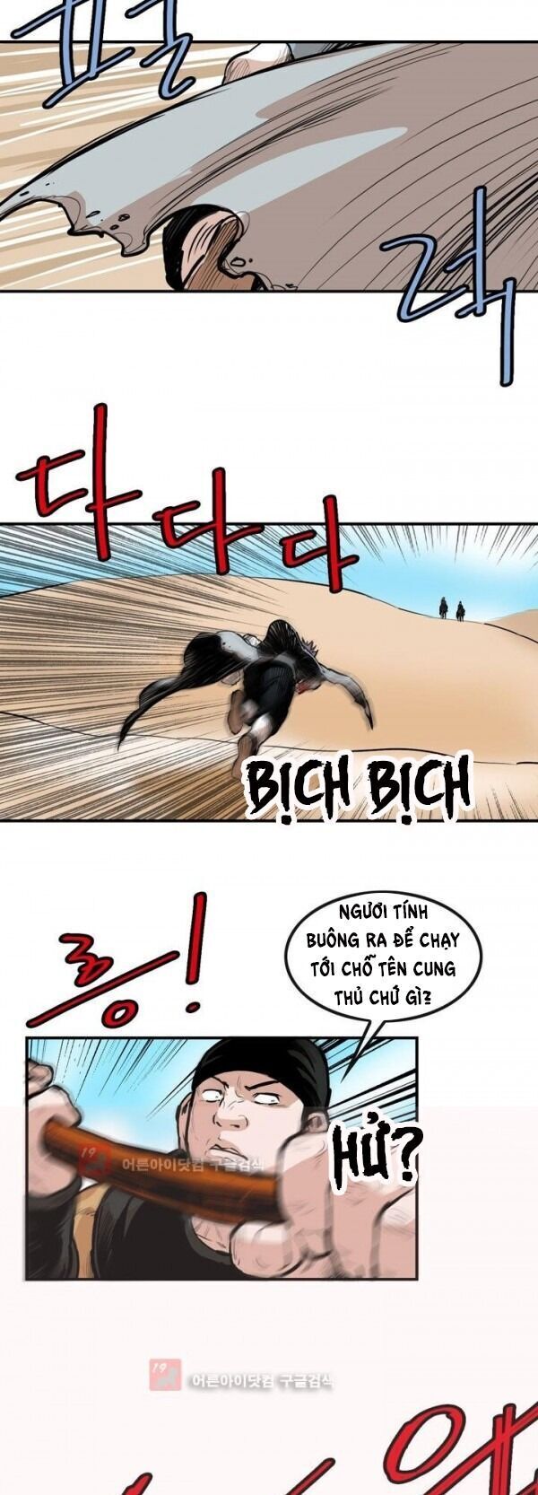 Bất Bại Quyền Ma Chapter 90 - 16