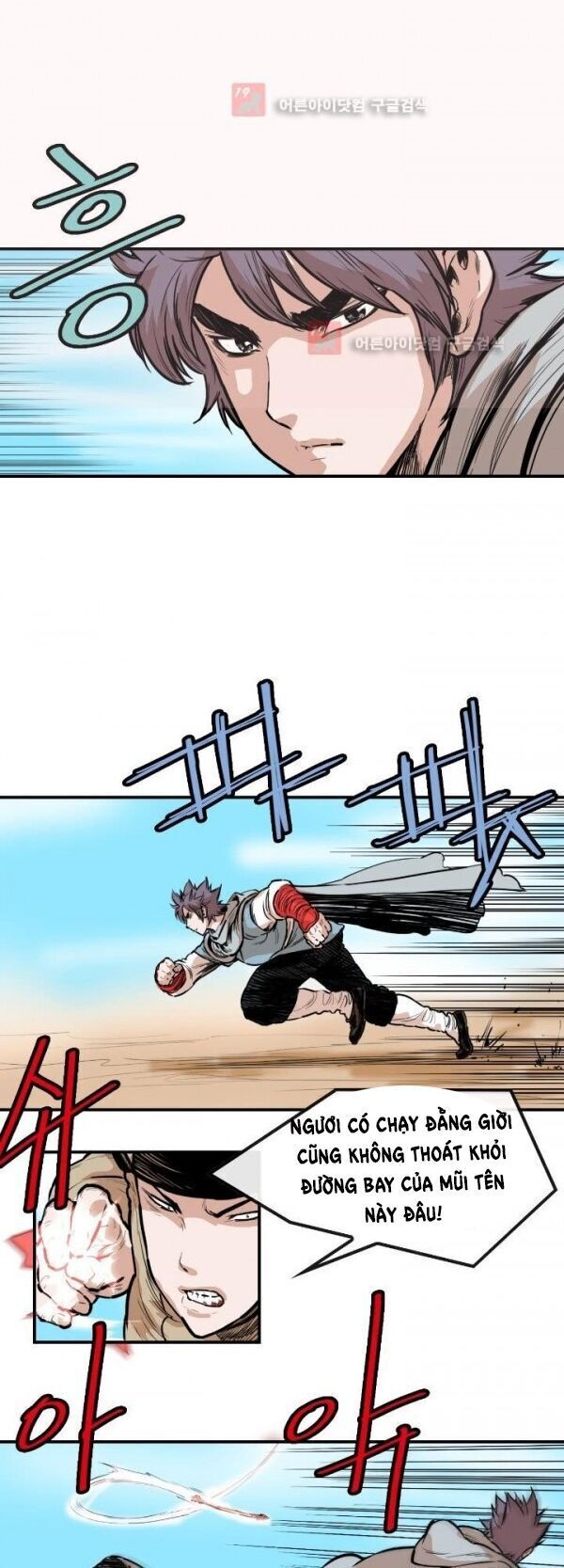 Bất Bại Quyền Ma Chapter 90 - 23