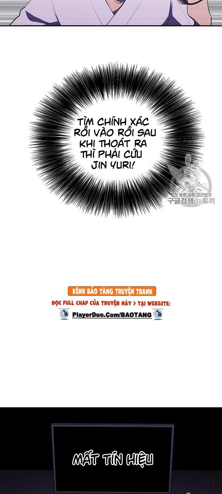 Biến Thành Phế Vật Trong Tiểu Thuyết Giả Tưởng Chapter 29 - 15