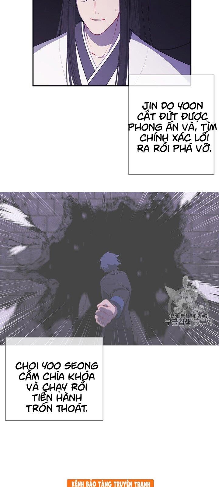 Biến Thành Phế Vật Trong Tiểu Thuyết Giả Tưởng Chapter 29 - 17