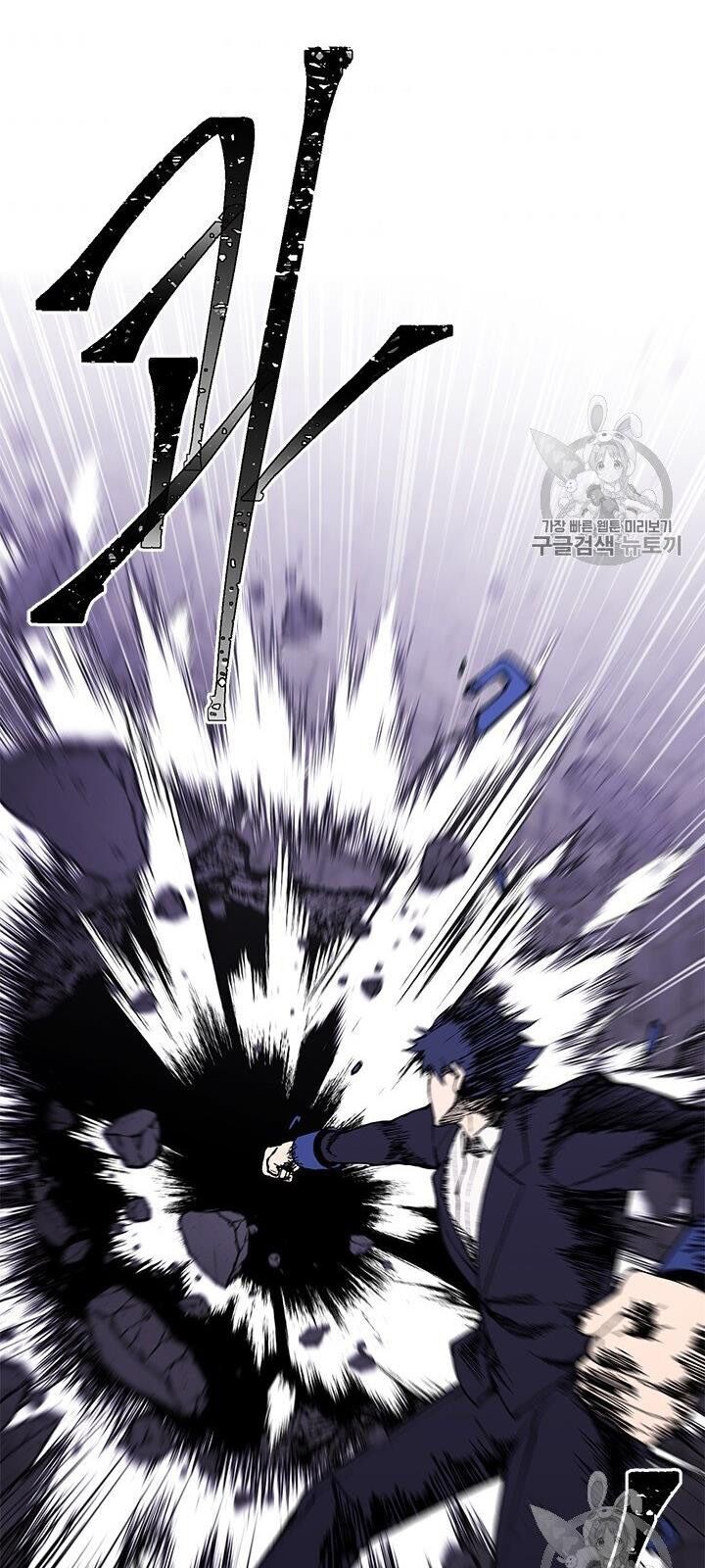 Biến Thành Phế Vật Trong Tiểu Thuyết Giả Tưởng Chapter 29 - 3