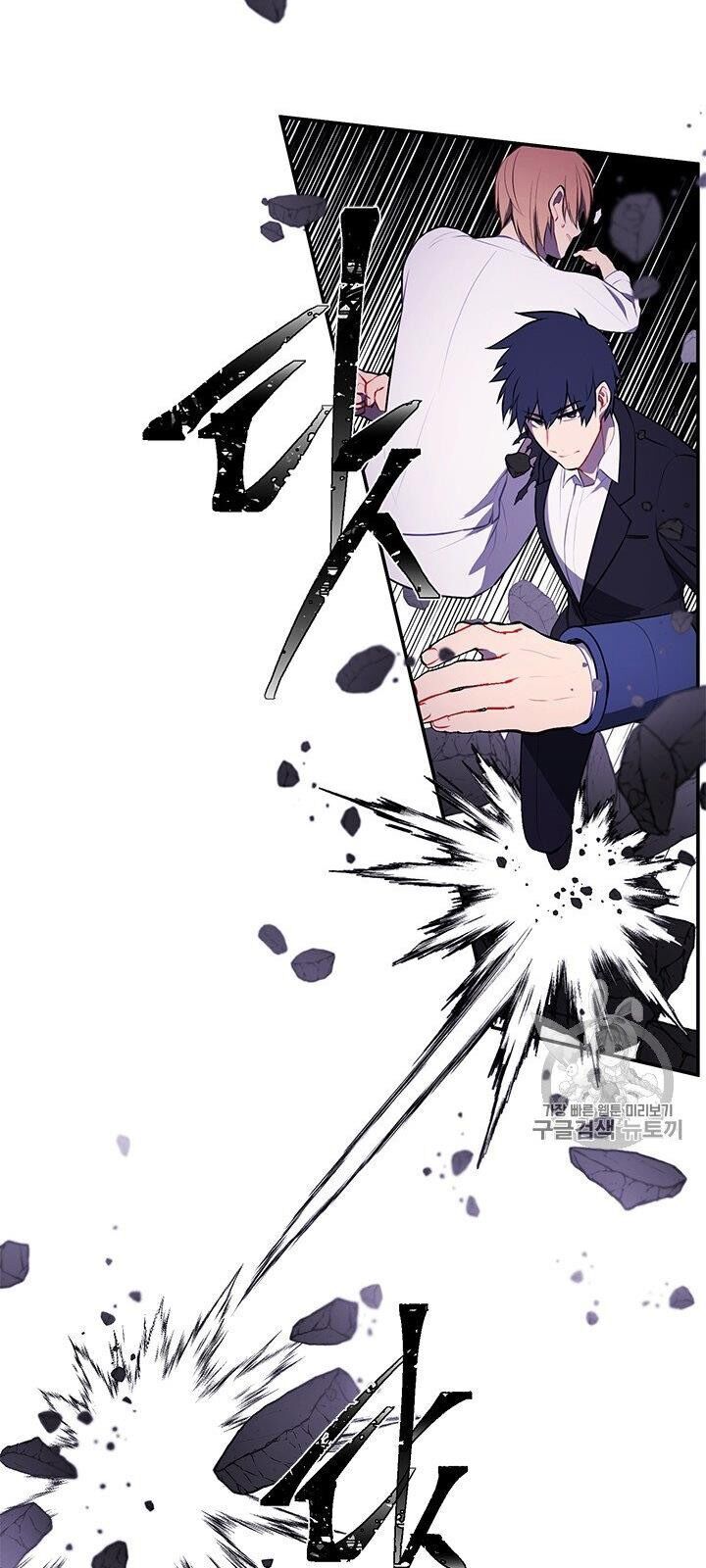 Biến Thành Phế Vật Trong Tiểu Thuyết Giả Tưởng Chapter 29 - 34