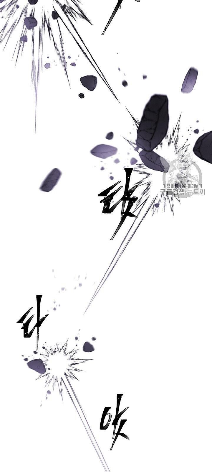 Biến Thành Phế Vật Trong Tiểu Thuyết Giả Tưởng Chapter 29 - 35