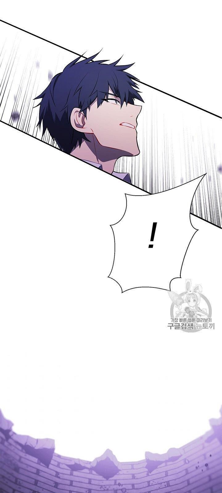 Biến Thành Phế Vật Trong Tiểu Thuyết Giả Tưởng Chapter 29 - 37