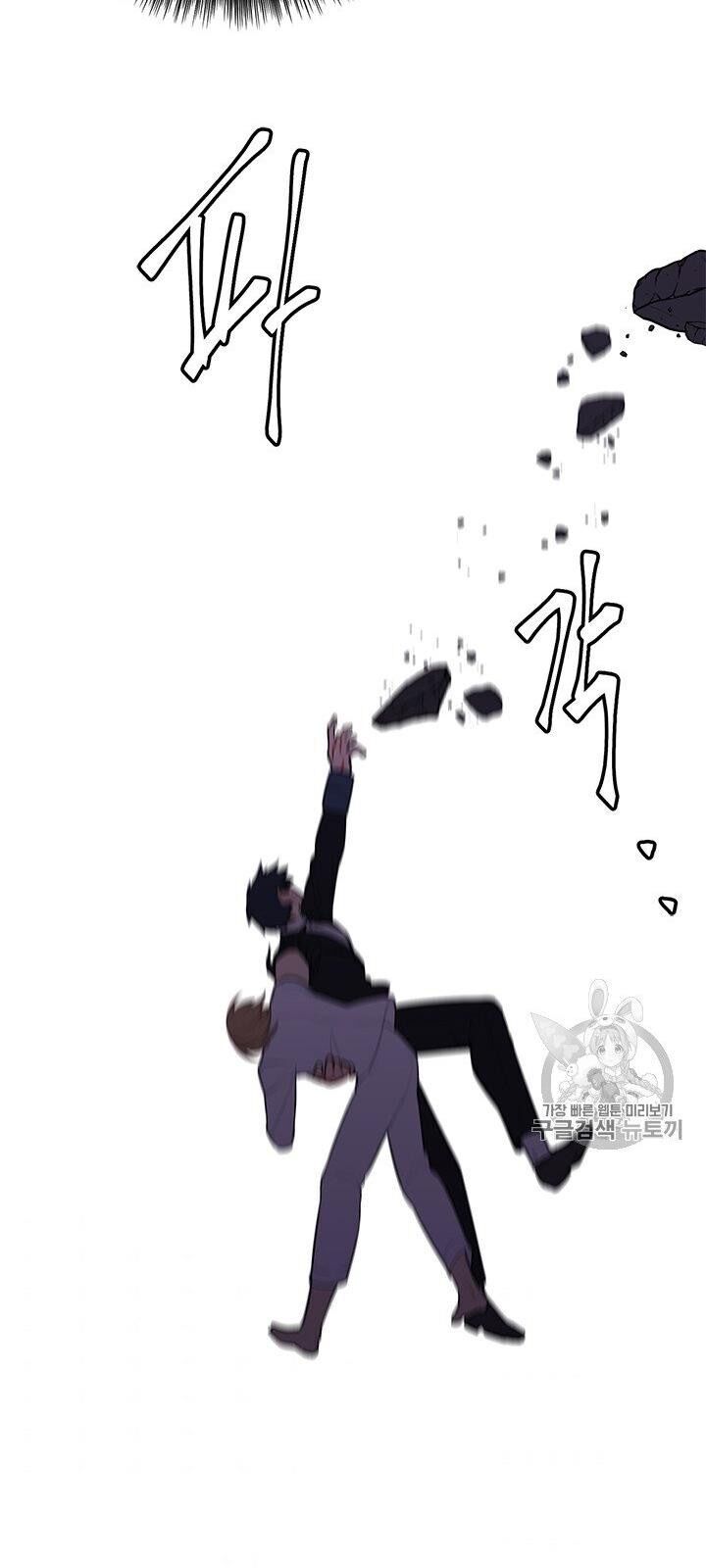 Biến Thành Phế Vật Trong Tiểu Thuyết Giả Tưởng Chapter 29 - 44