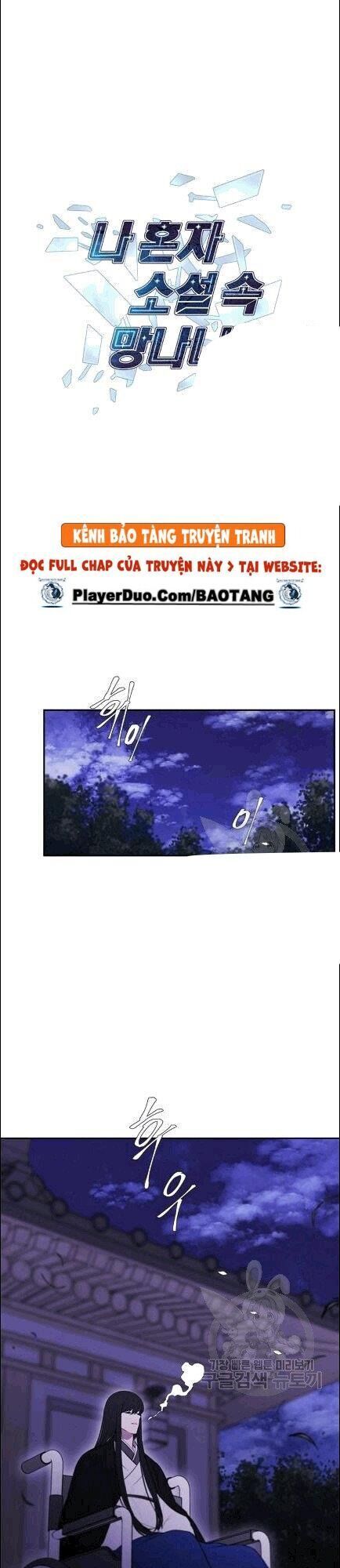 Biến Thành Phế Vật Trong Tiểu Thuyết Giả Tưởng Chapter 30 - 11