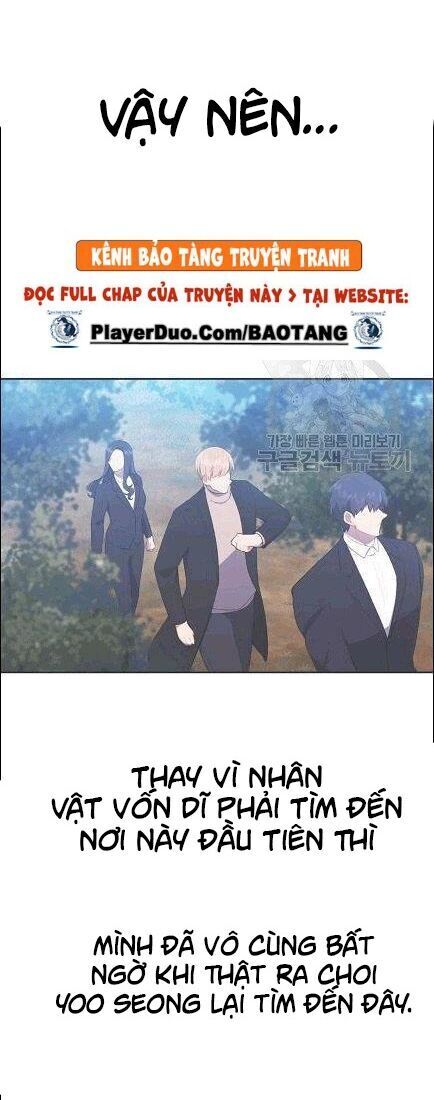 Biến Thành Phế Vật Trong Tiểu Thuyết Giả Tưởng Chapter 30 - 19