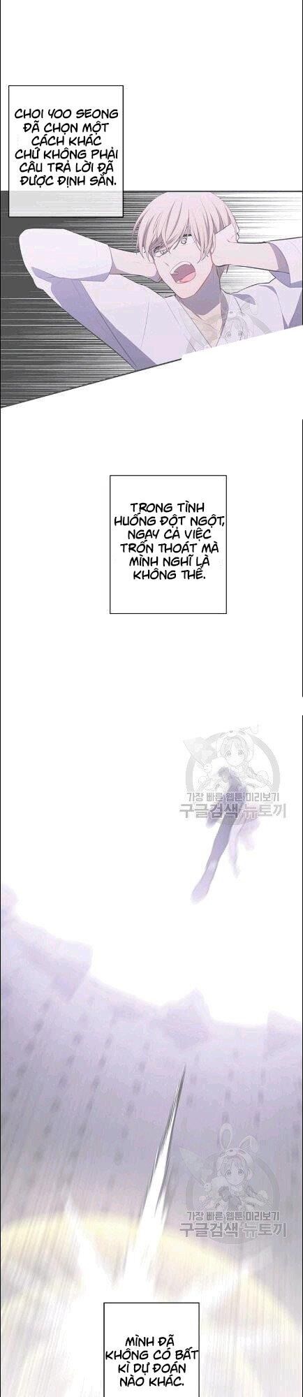 Biến Thành Phế Vật Trong Tiểu Thuyết Giả Tưởng Chapter 30 - 20