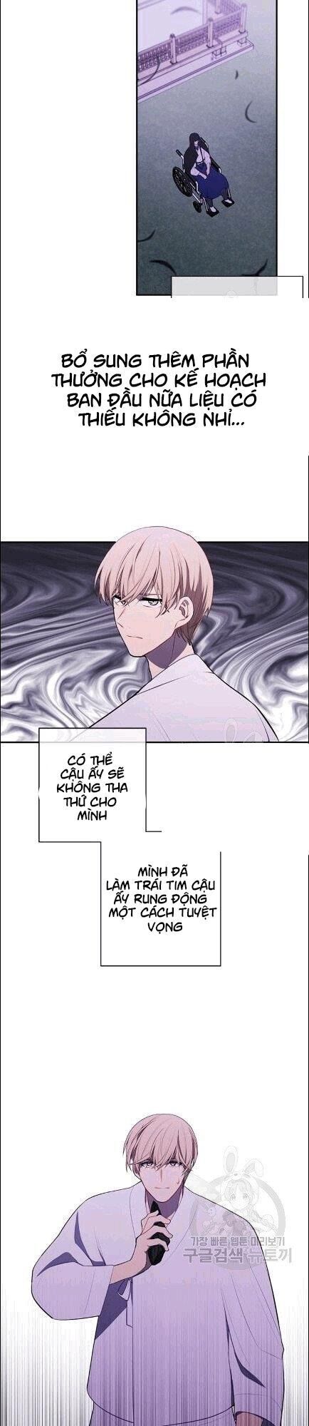 Biến Thành Phế Vật Trong Tiểu Thuyết Giả Tưởng Chapter 30 - 23