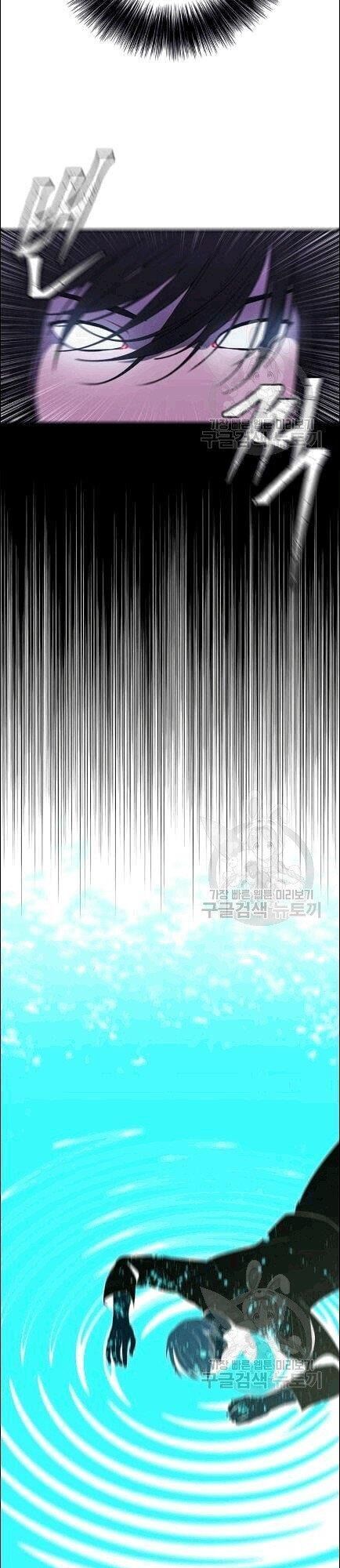 Biến Thành Phế Vật Trong Tiểu Thuyết Giả Tưởng Chapter 30 - 26