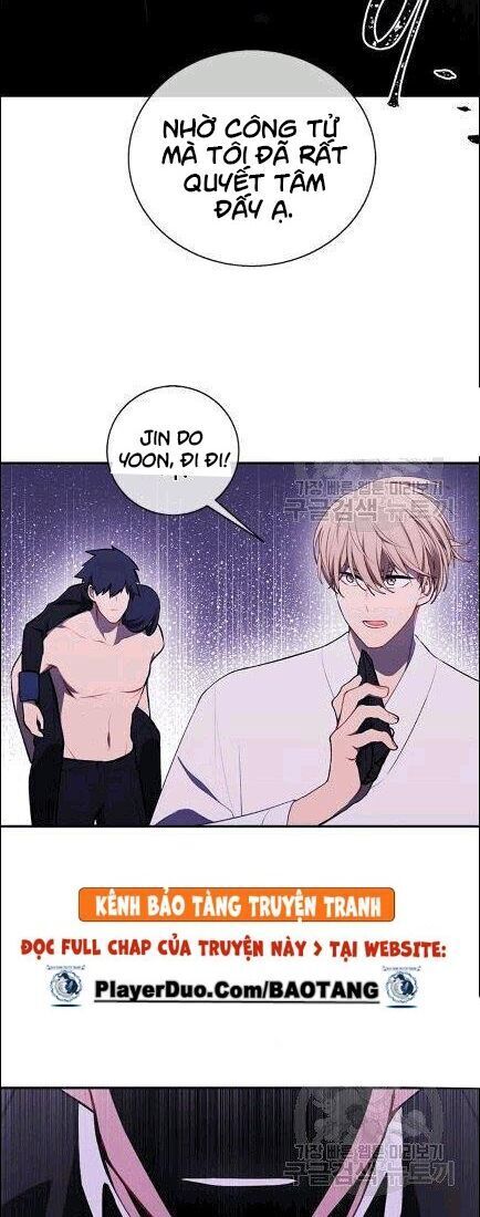 Biến Thành Phế Vật Trong Tiểu Thuyết Giả Tưởng Chapter 30 - 7