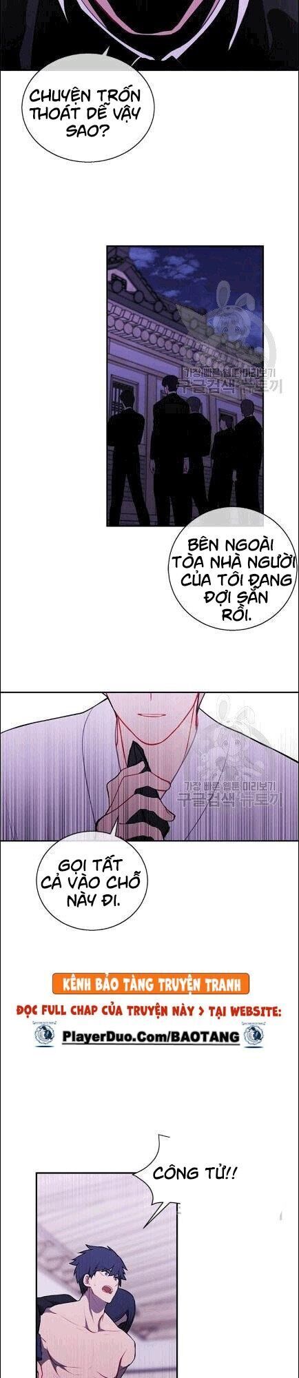 Biến Thành Phế Vật Trong Tiểu Thuyết Giả Tưởng Chapter 30 - 8