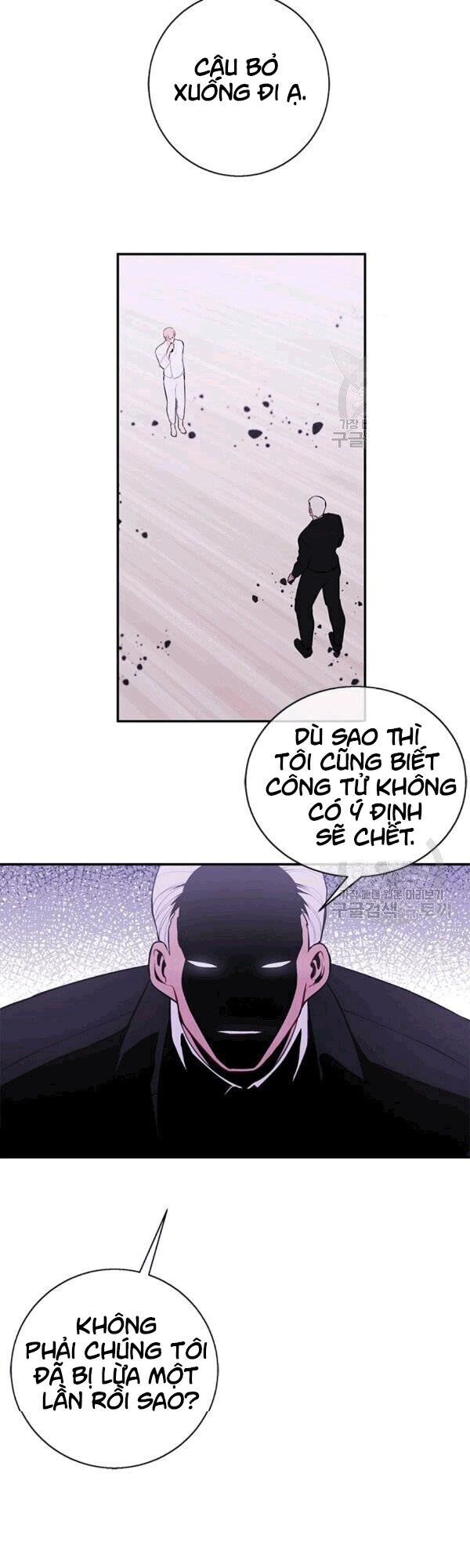 Biến Thành Phế Vật Trong Tiểu Thuyết Giả Tưởng Chapter 31 - 2