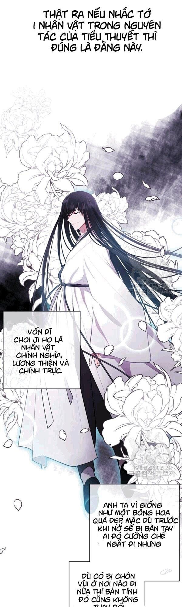 Biến Thành Phế Vật Trong Tiểu Thuyết Giả Tưởng Chapter 31 - 31