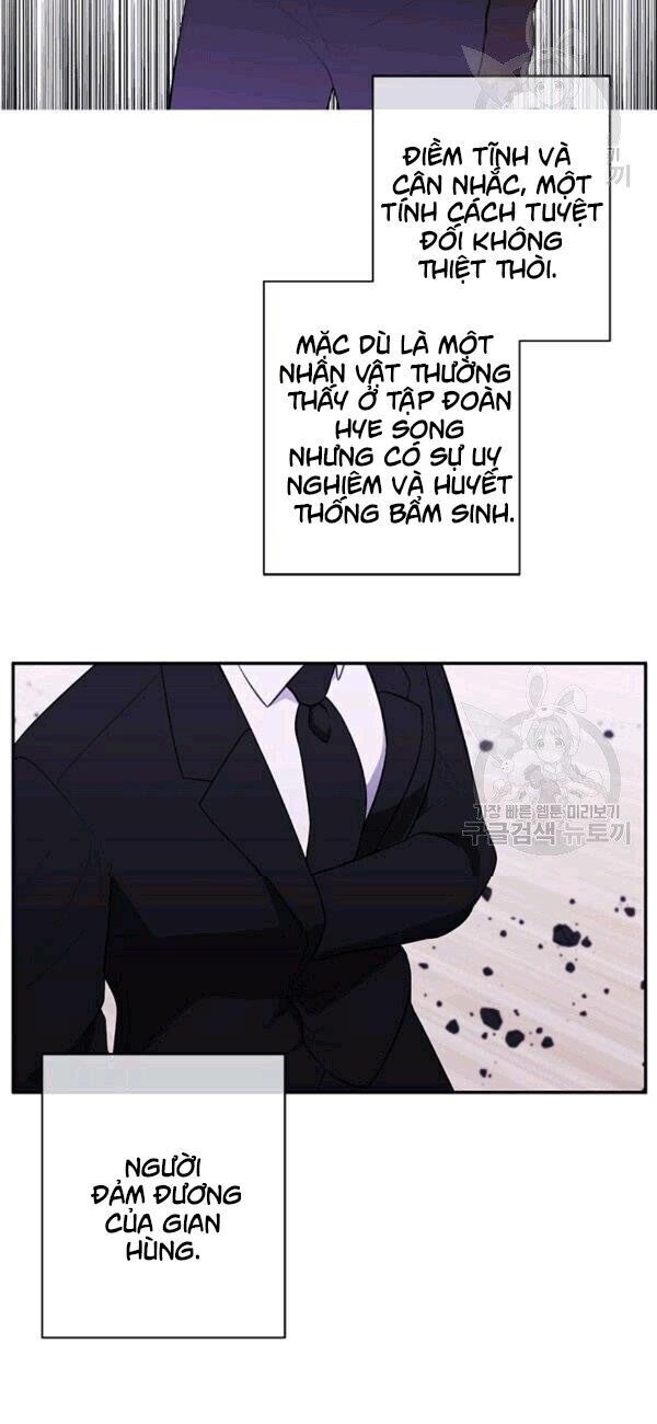 Biến Thành Phế Vật Trong Tiểu Thuyết Giả Tưởng Chapter 31 - 8