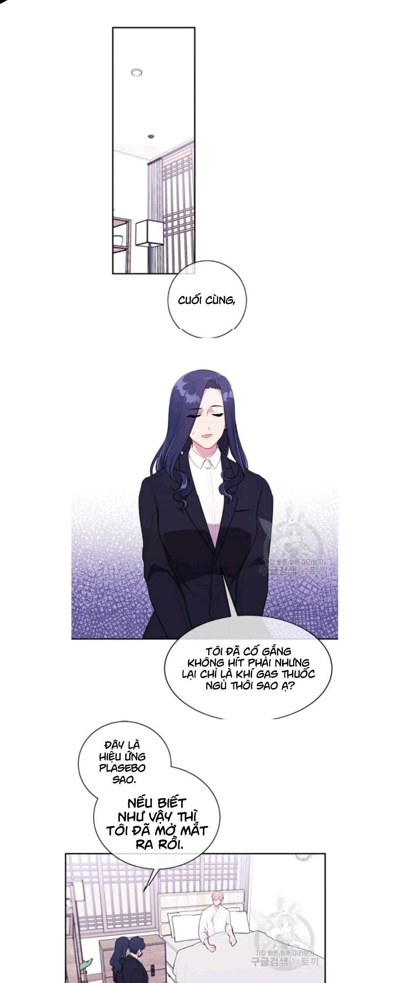 Biến Thành Phế Vật Trong Tiểu Thuyết Giả Tưởng Chapter 32 - 2