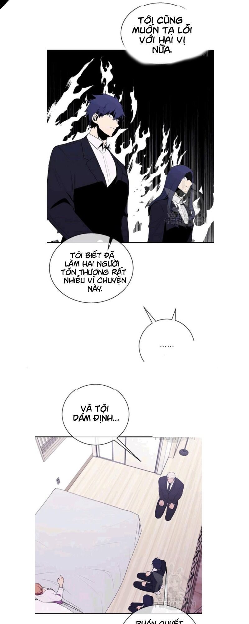 Biến Thành Phế Vật Trong Tiểu Thuyết Giả Tưởng Chapter 32 - 11