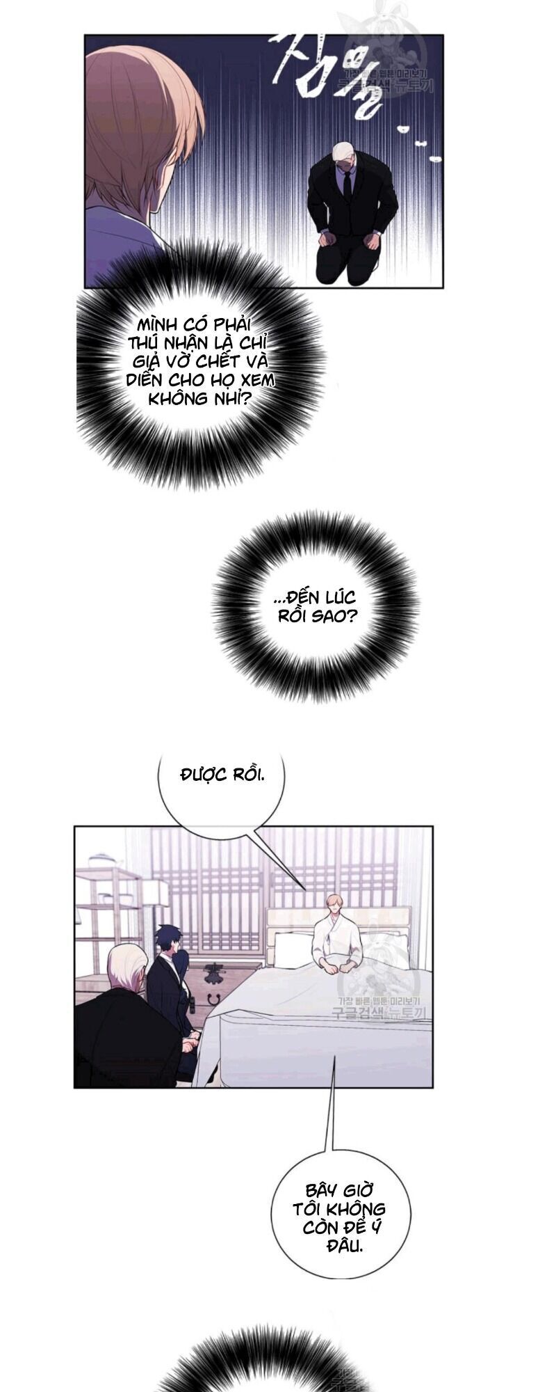 Biến Thành Phế Vật Trong Tiểu Thuyết Giả Tưởng Chapter 32 - 14