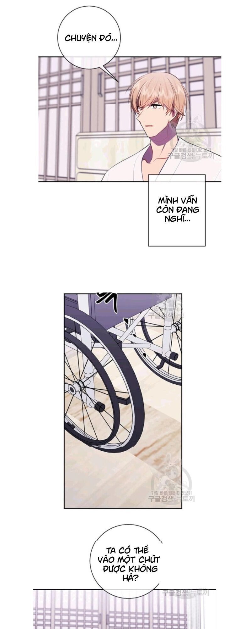 Biến Thành Phế Vật Trong Tiểu Thuyết Giả Tưởng Chapter 32 - 17