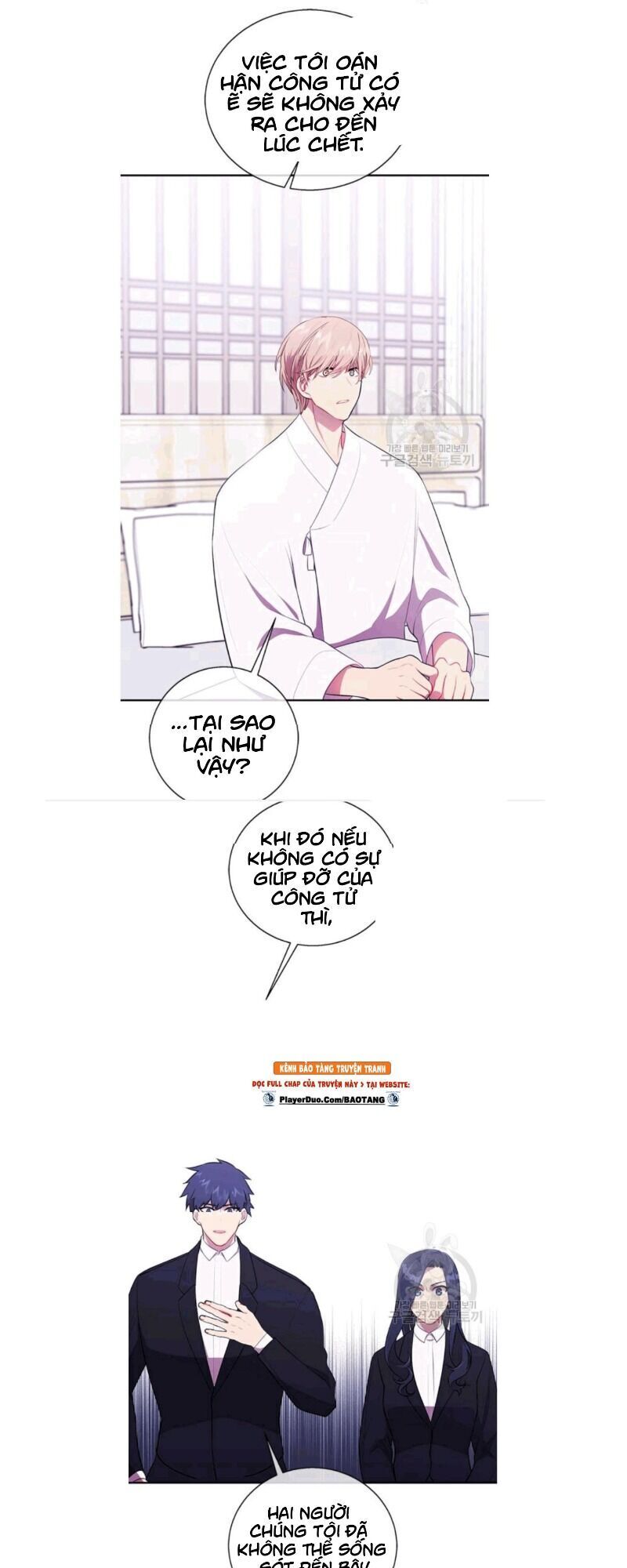 Biến Thành Phế Vật Trong Tiểu Thuyết Giả Tưởng Chapter 32 - 5