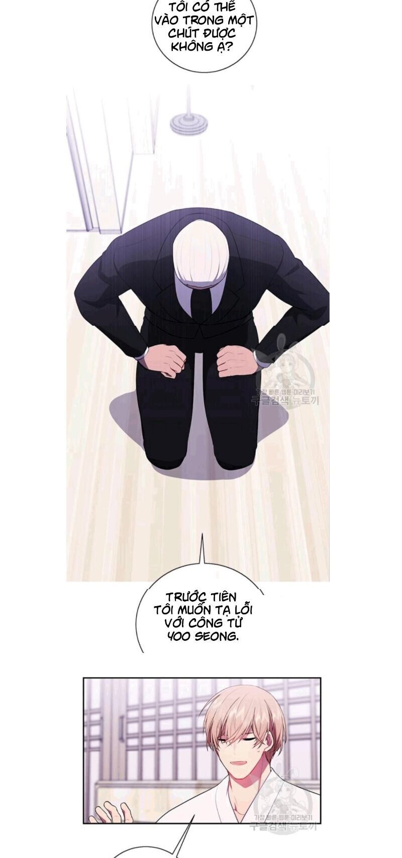 Biến Thành Phế Vật Trong Tiểu Thuyết Giả Tưởng Chapter 32 - 9