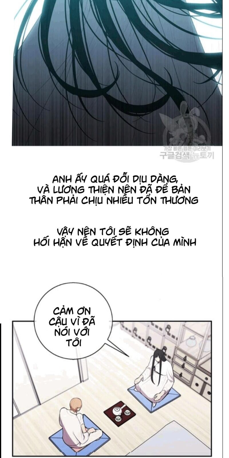 Biến Thành Phế Vật Trong Tiểu Thuyết Giả Tưởng Chapter 33 - 12