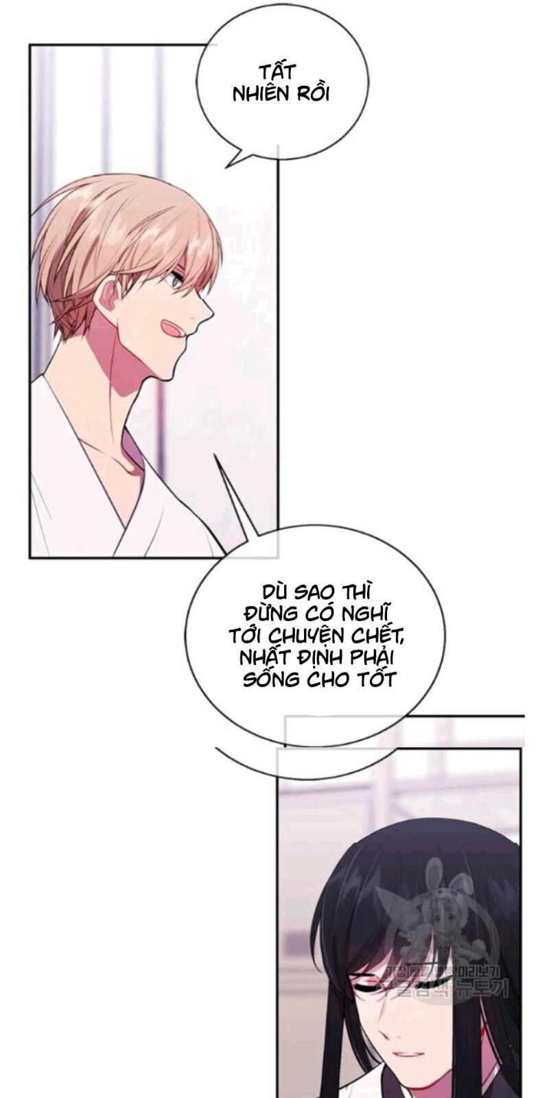 Biến Thành Phế Vật Trong Tiểu Thuyết Giả Tưởng Chapter 33 - 17