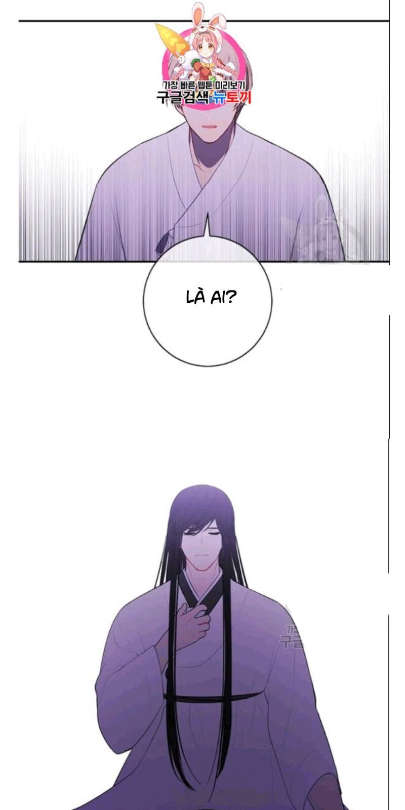 Biến Thành Phế Vật Trong Tiểu Thuyết Giả Tưởng Chapter 33 - 3