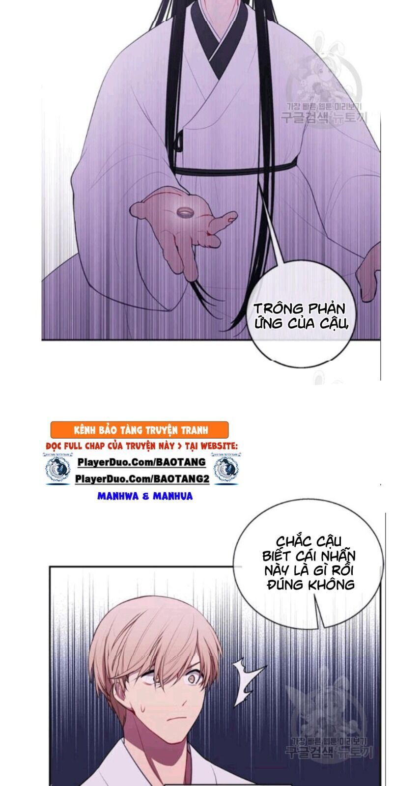 Biến Thành Phế Vật Trong Tiểu Thuyết Giả Tưởng Chapter 33 - 28