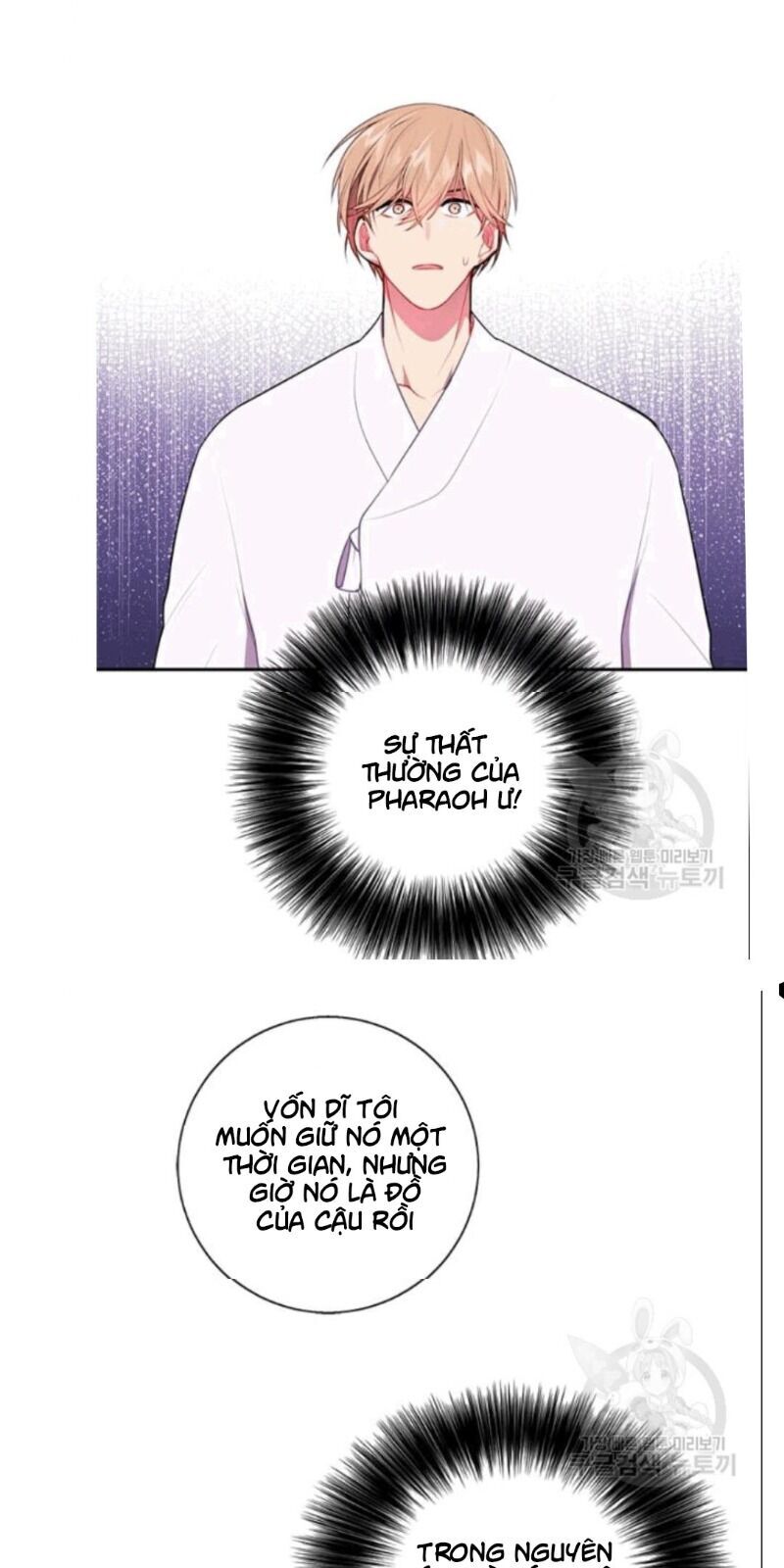 Biến Thành Phế Vật Trong Tiểu Thuyết Giả Tưởng Chapter 33 - 31