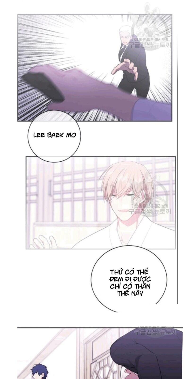 Biến Thành Phế Vật Trong Tiểu Thuyết Giả Tưởng Chapter 33 - 48