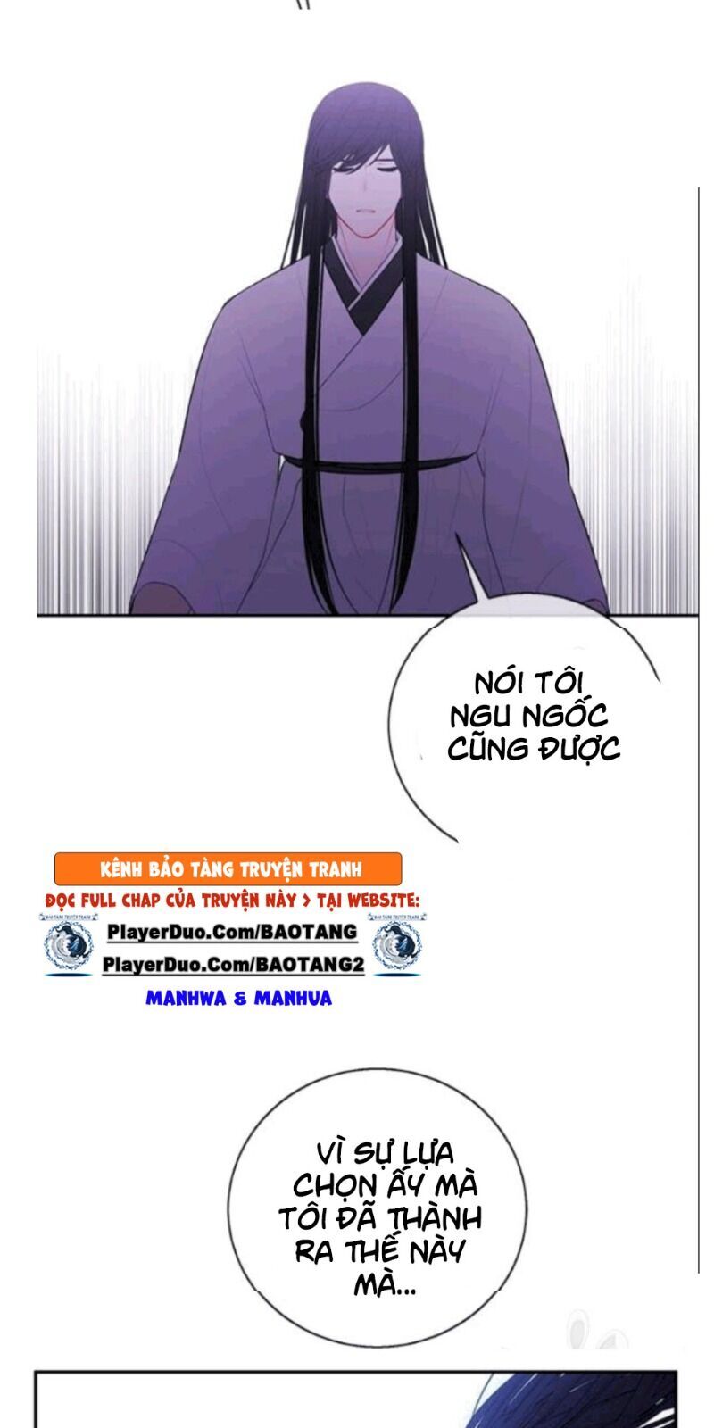 Biến Thành Phế Vật Trong Tiểu Thuyết Giả Tưởng Chapter 33 - 7