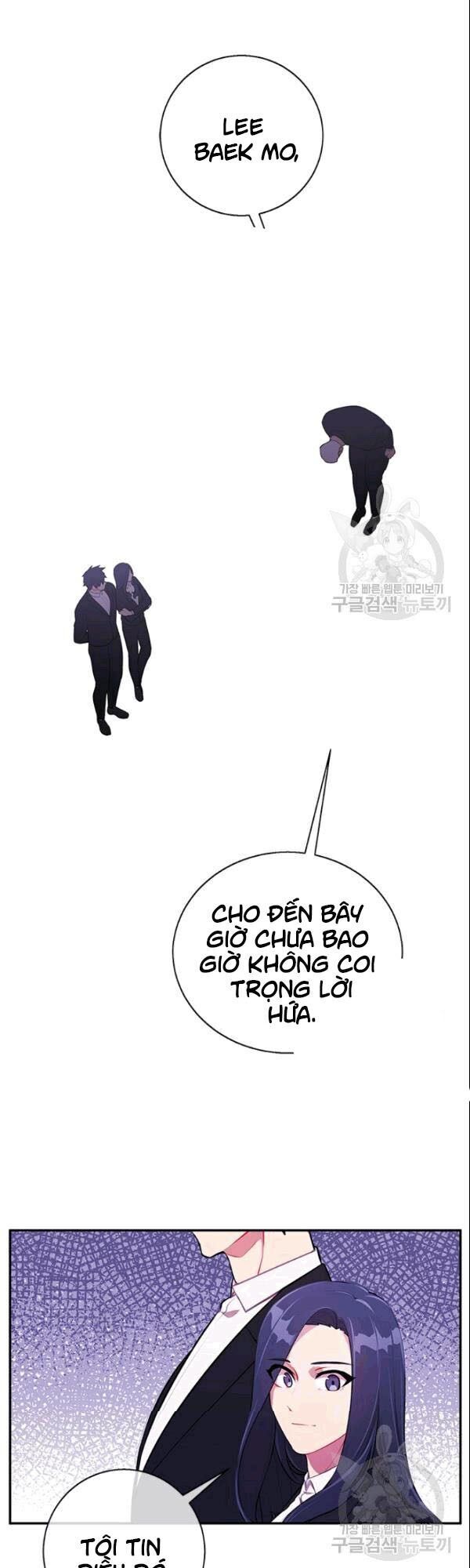 Biến Thành Phế Vật Trong Tiểu Thuyết Giả Tưởng Chapter 34 - 2