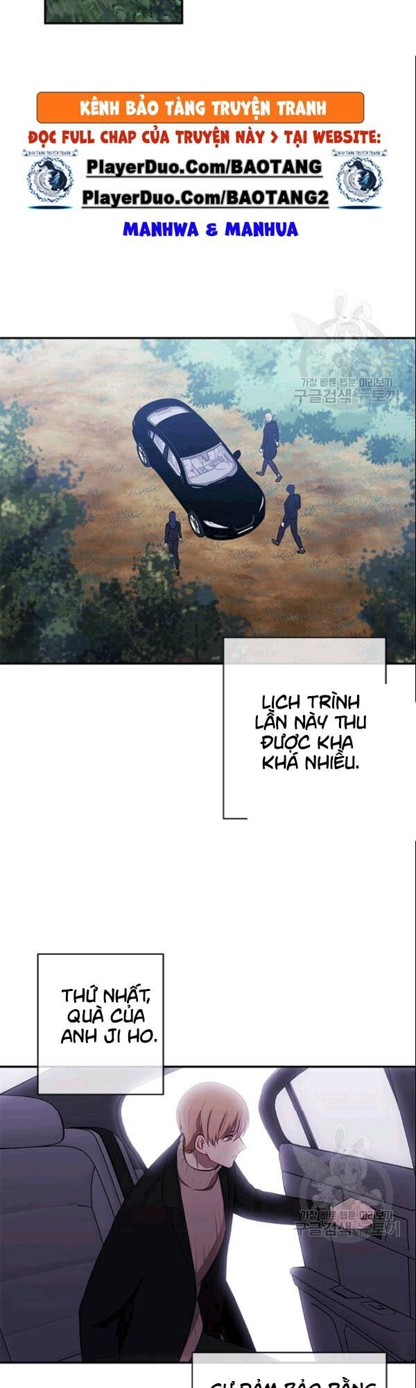 Biến Thành Phế Vật Trong Tiểu Thuyết Giả Tưởng Chapter 34 - 11