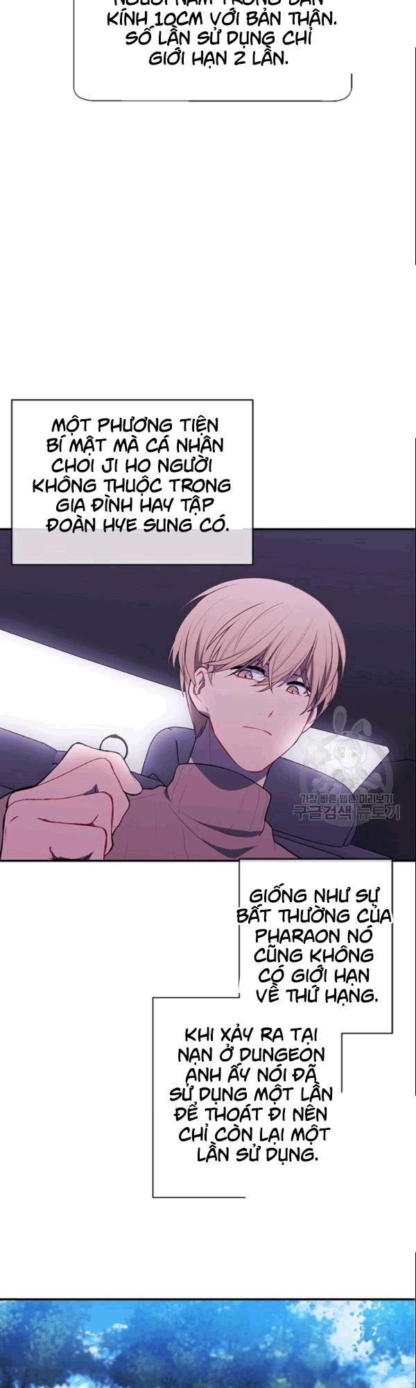 Biến Thành Phế Vật Trong Tiểu Thuyết Giả Tưởng Chapter 34 - 15