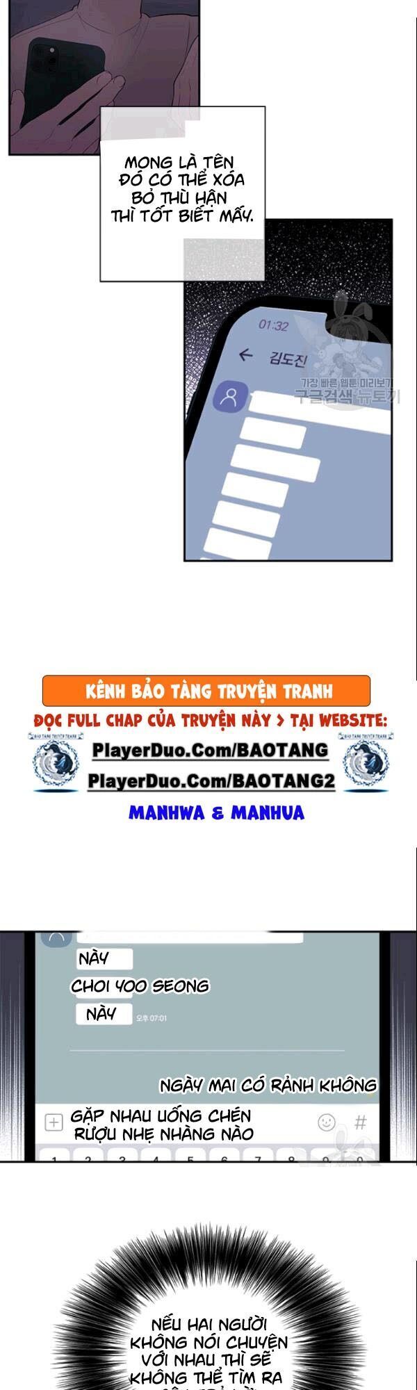 Biến Thành Phế Vật Trong Tiểu Thuyết Giả Tưởng Chapter 34 - 23