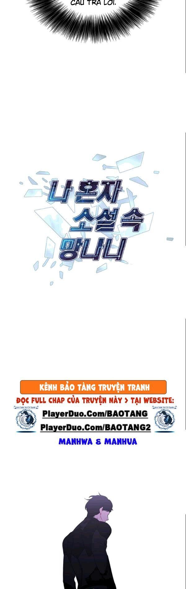 Biến Thành Phế Vật Trong Tiểu Thuyết Giả Tưởng Chapter 34 - 24